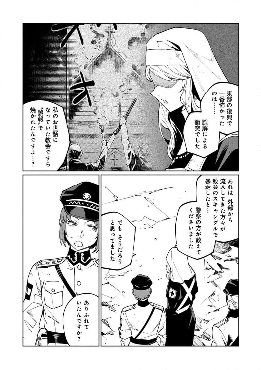 P25