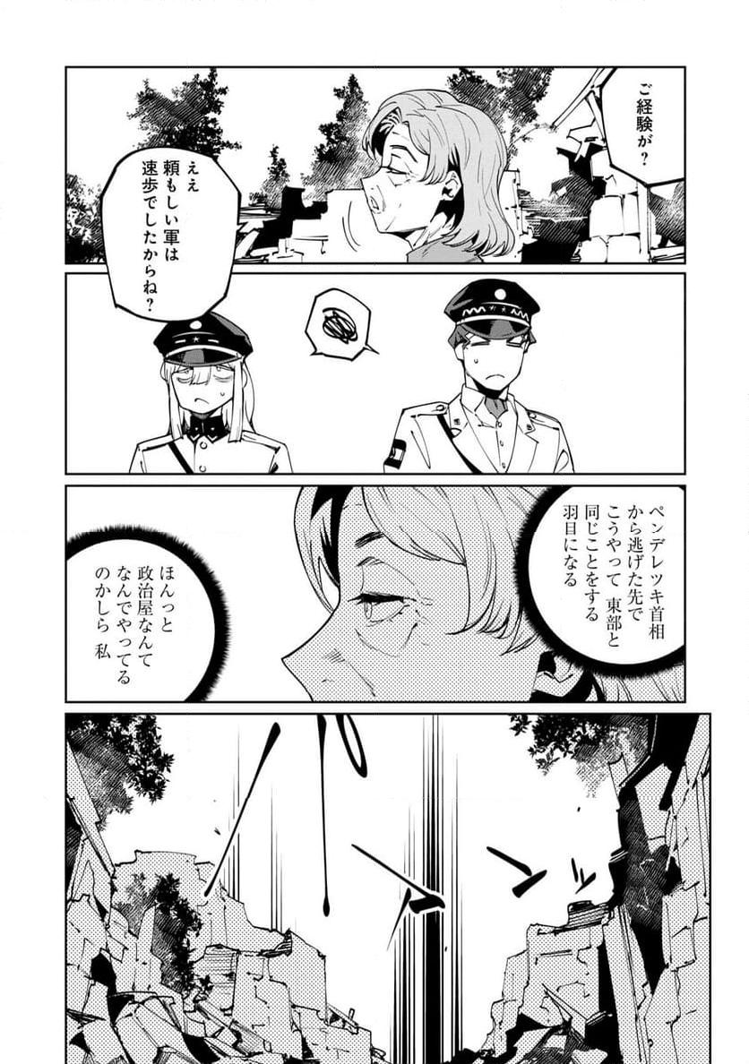 P31