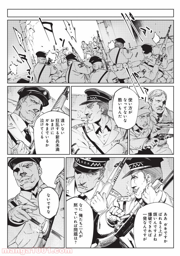 P25
