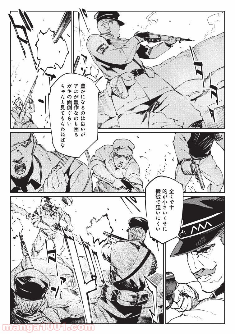 P26