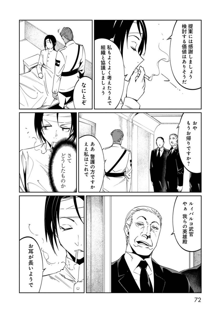 P10