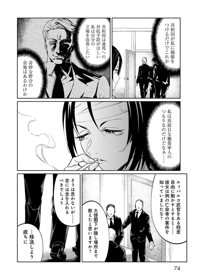 P12
