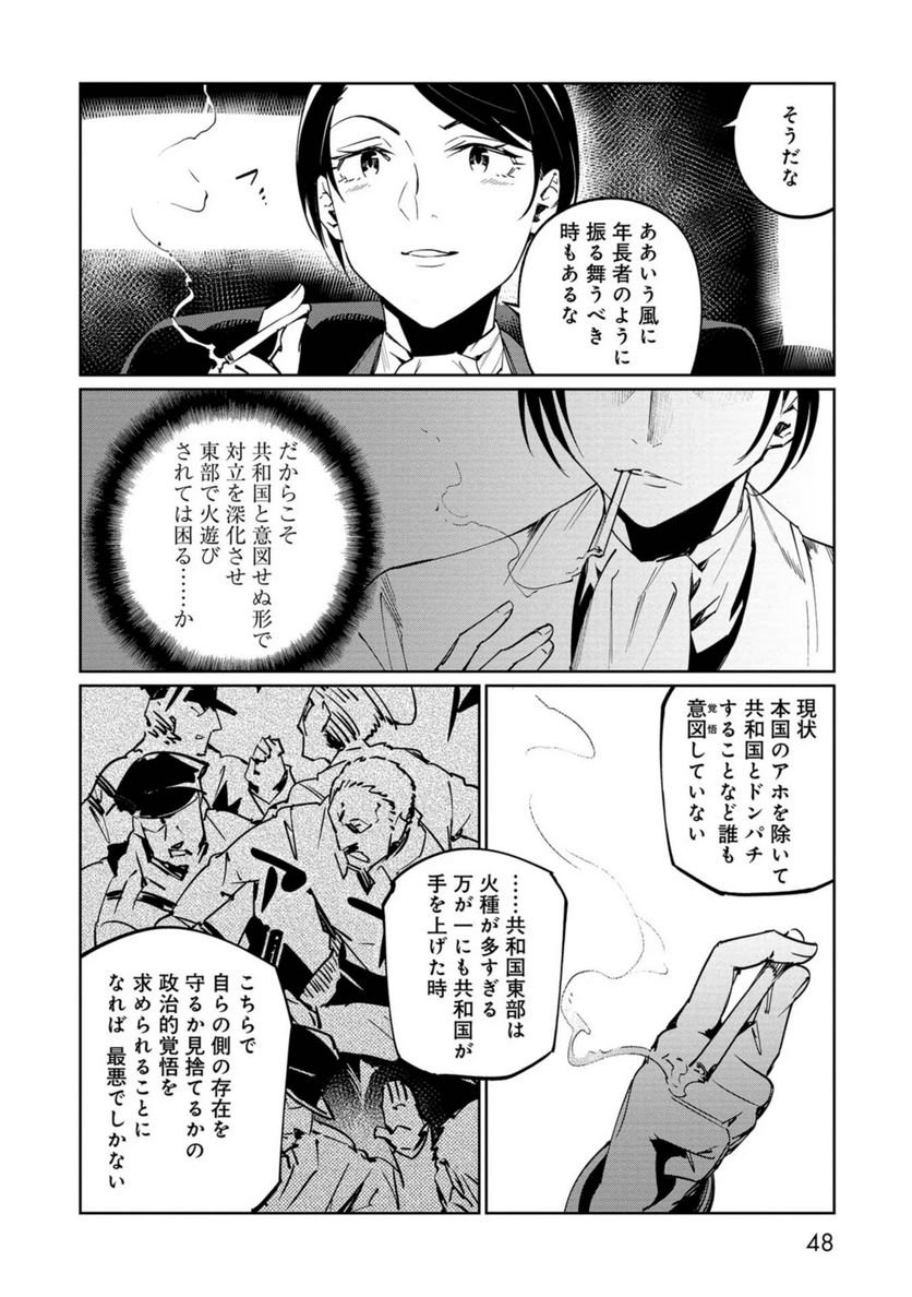 P10