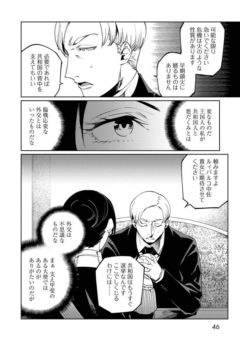 P8