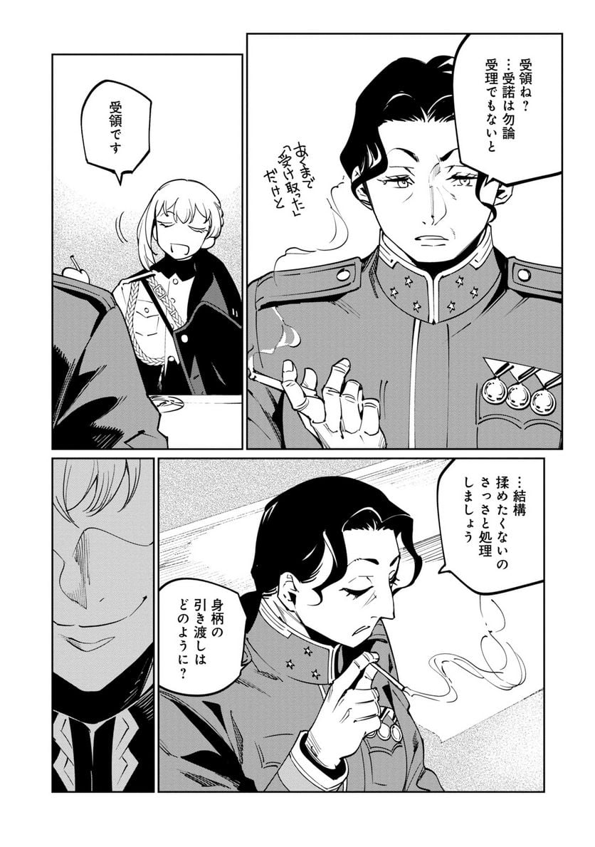 P29
