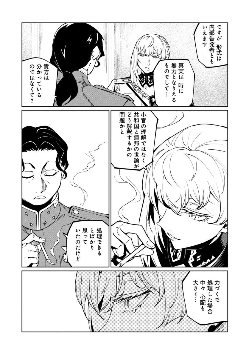 P33
