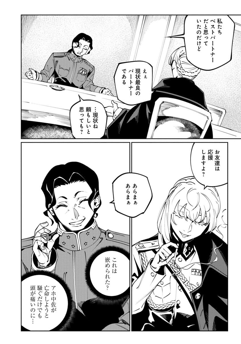 P35
