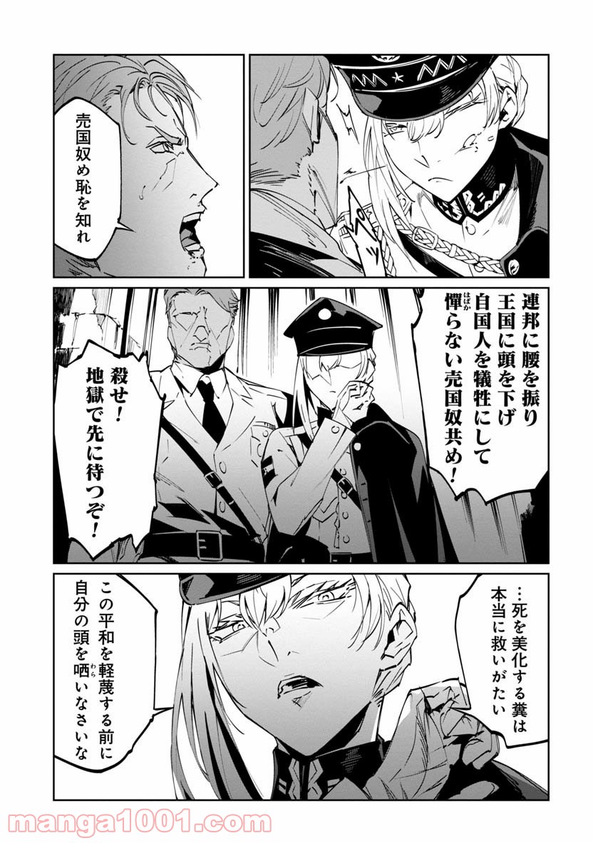 P25
