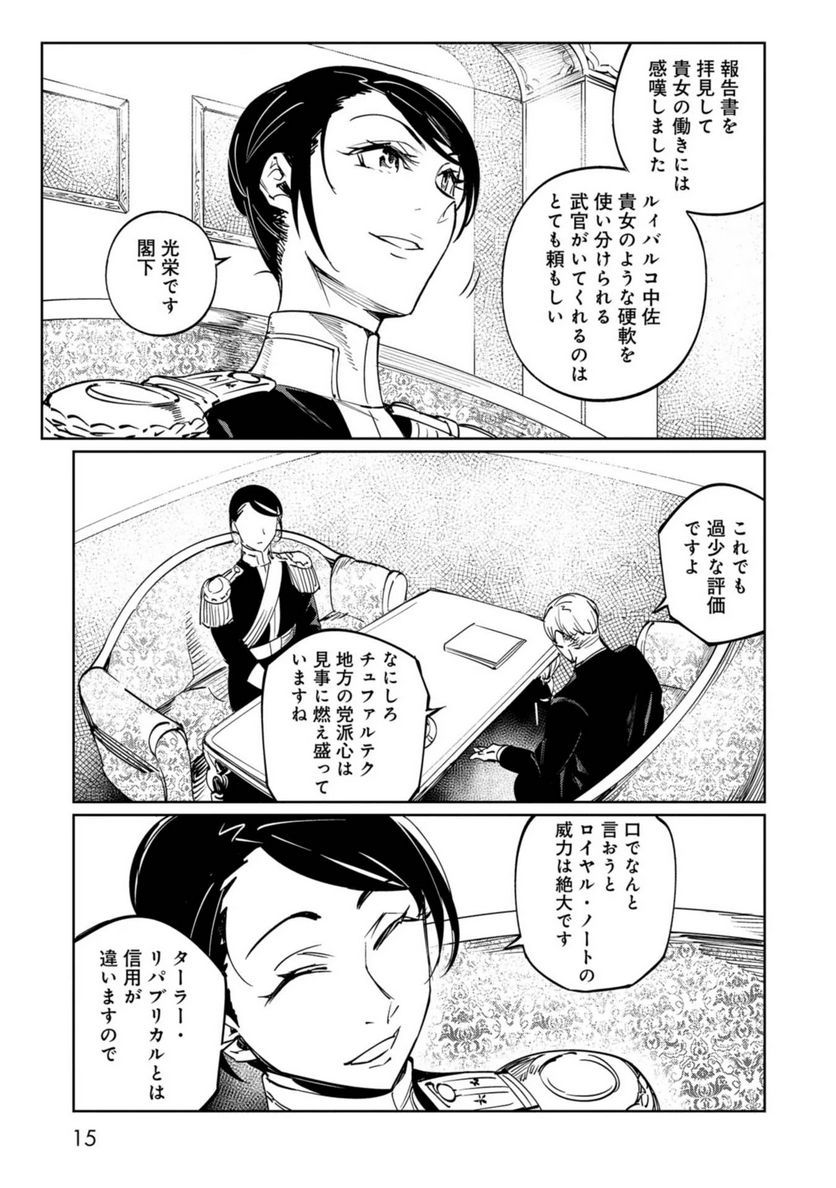 P11