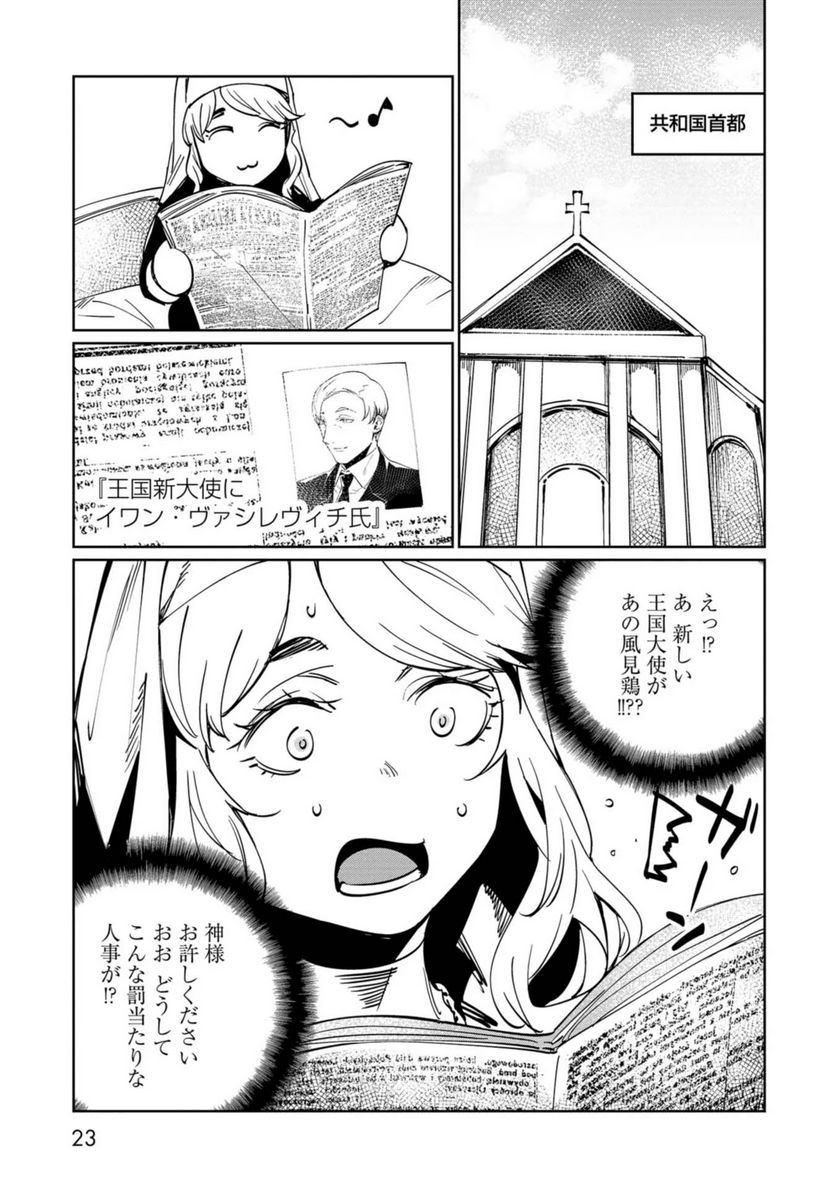 P19