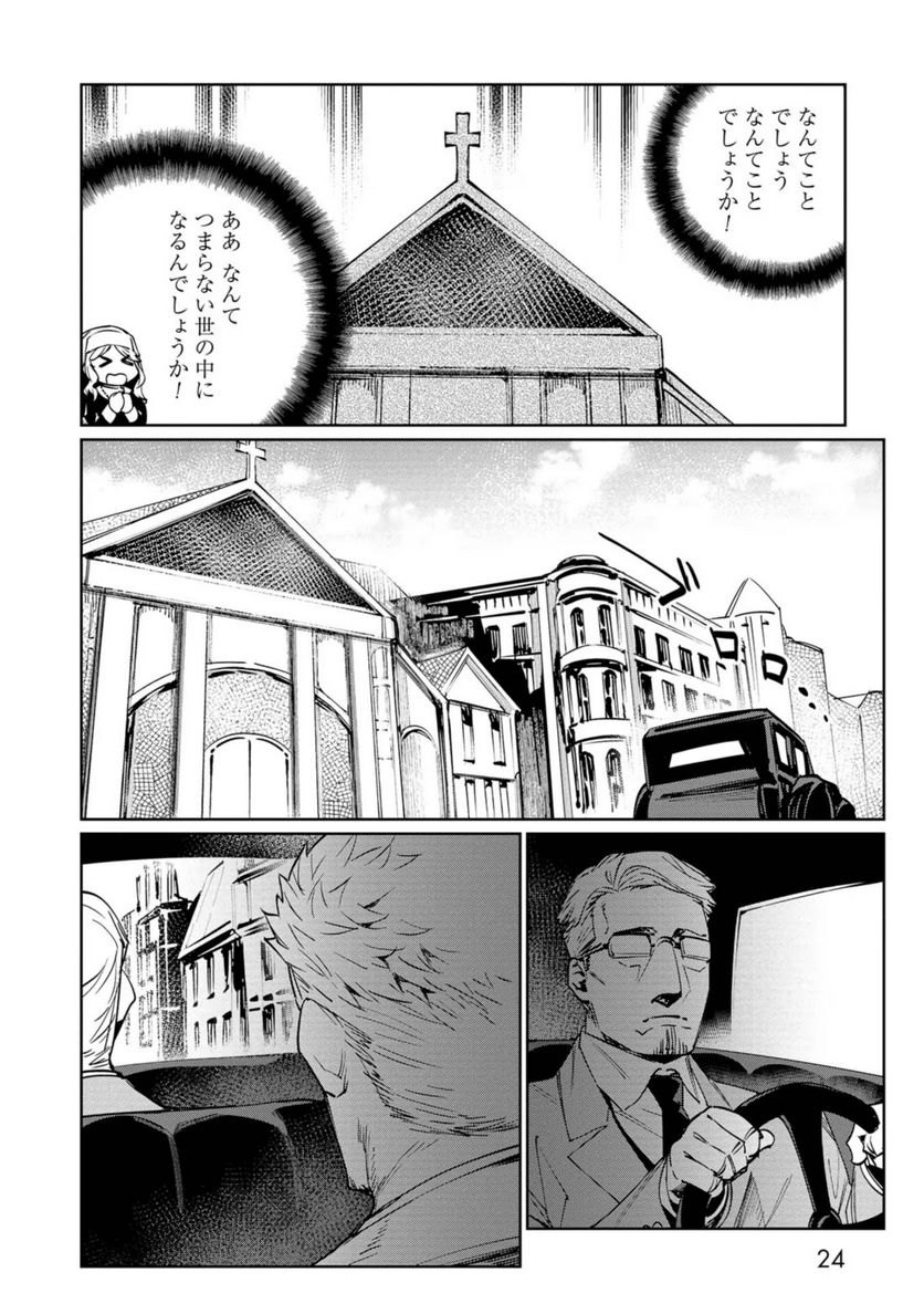 P20
