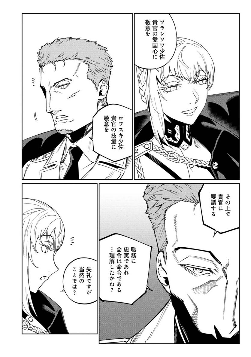 P24