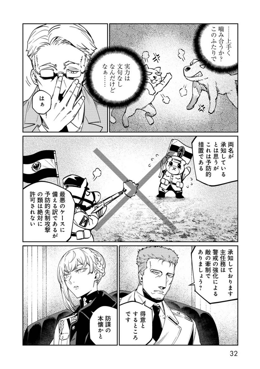 P28