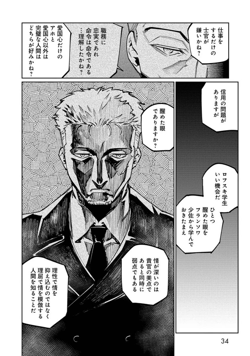 P30