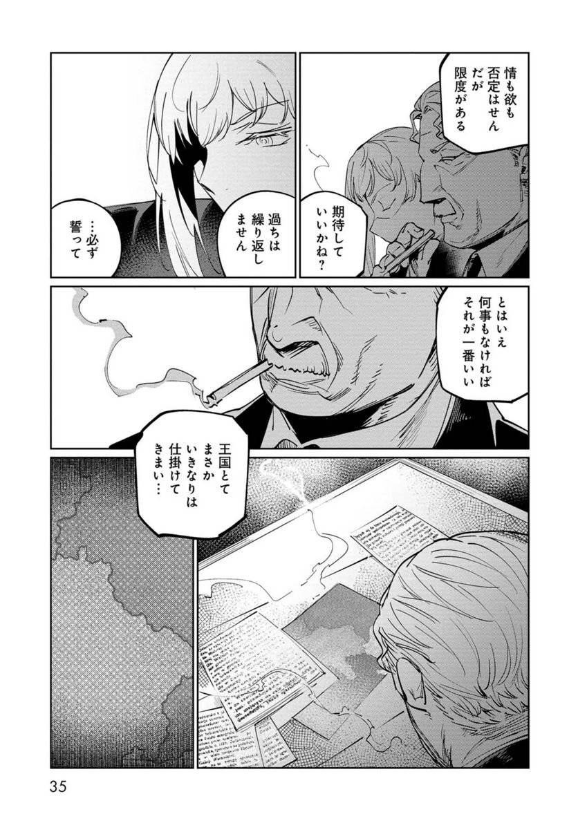 P31