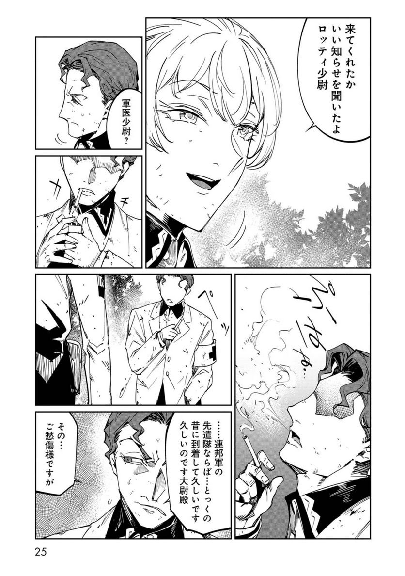 P21