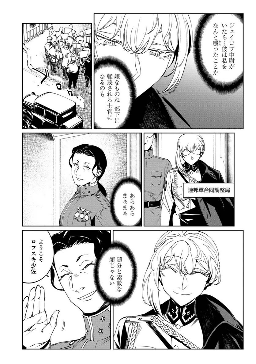 P28