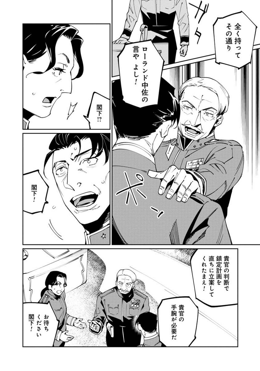 P33