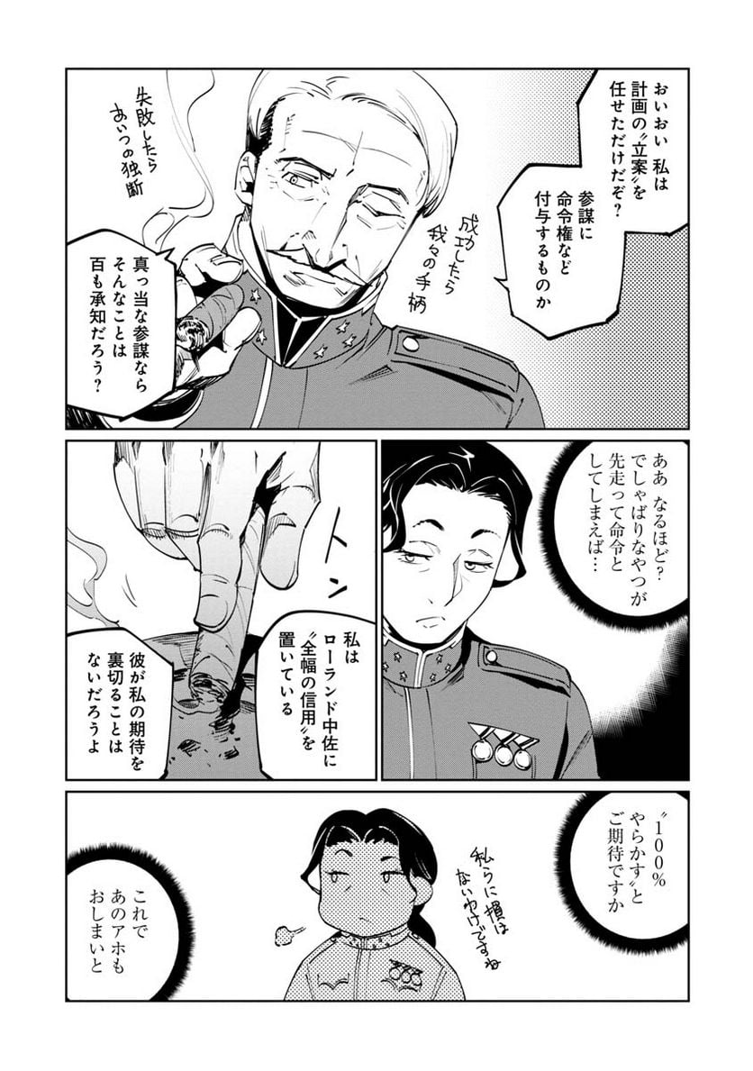 P35