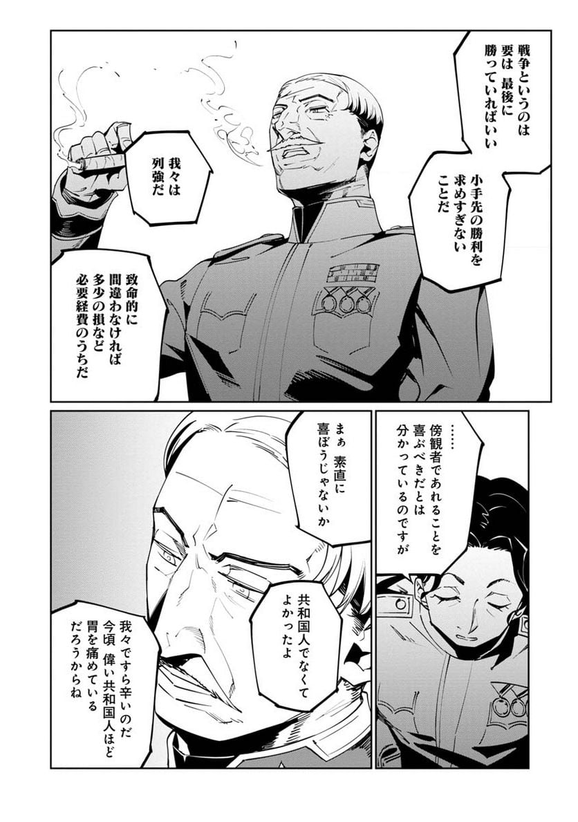 P37