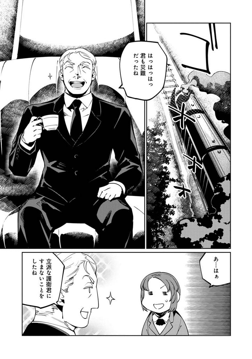 P38