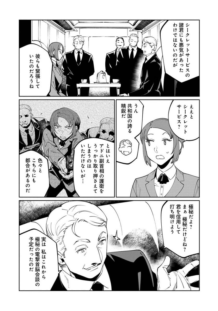P39