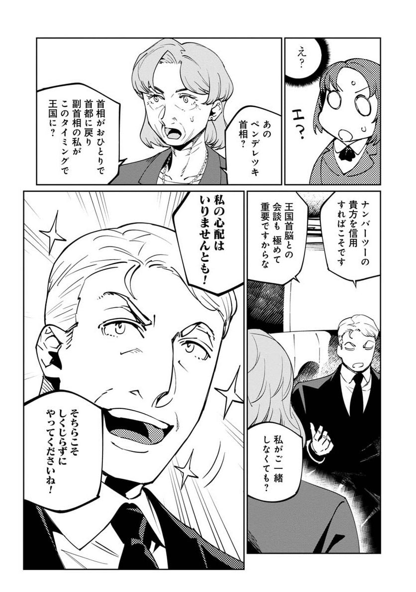 P42