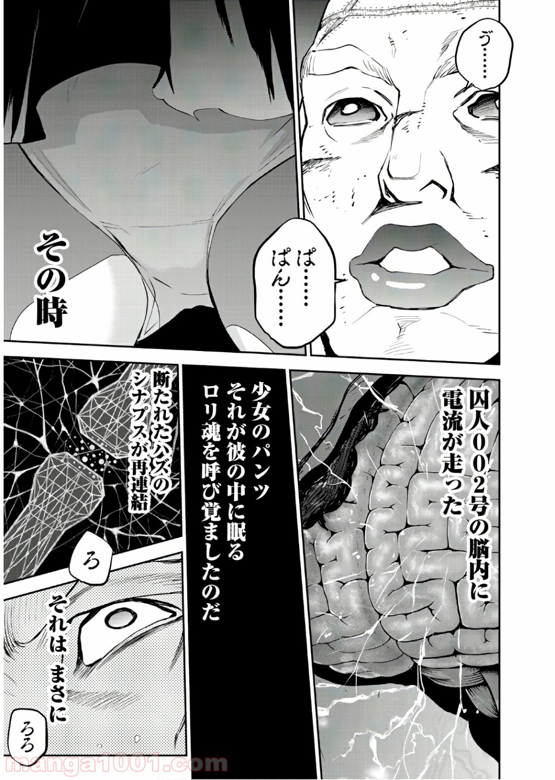 P17