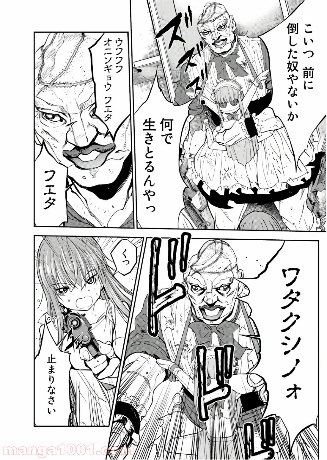 P26