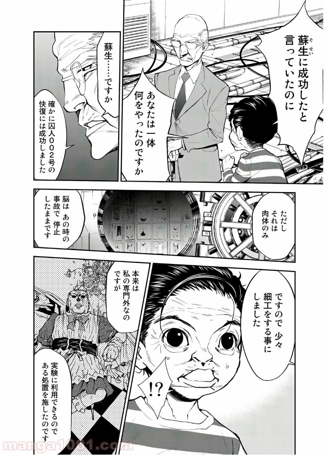 P8