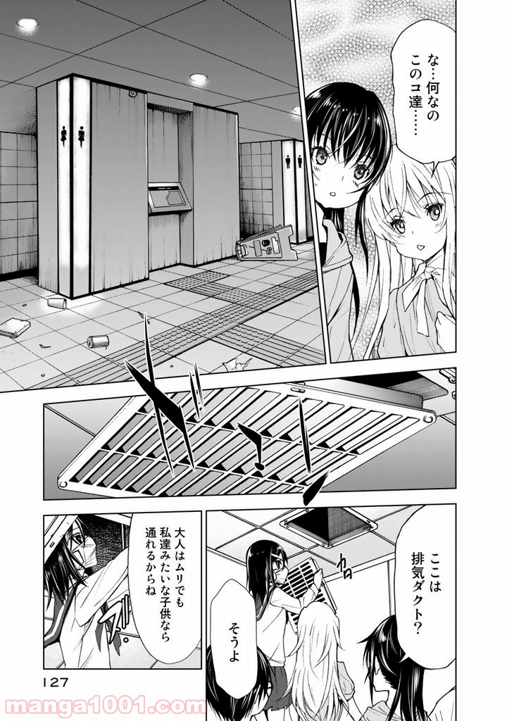 P29