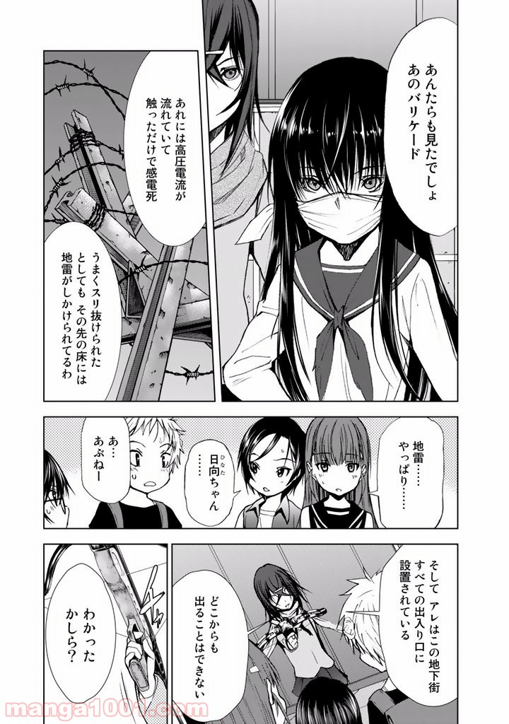 P5