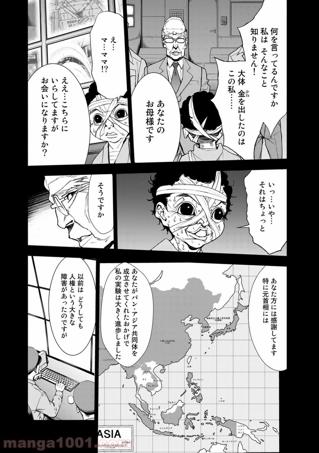 P17