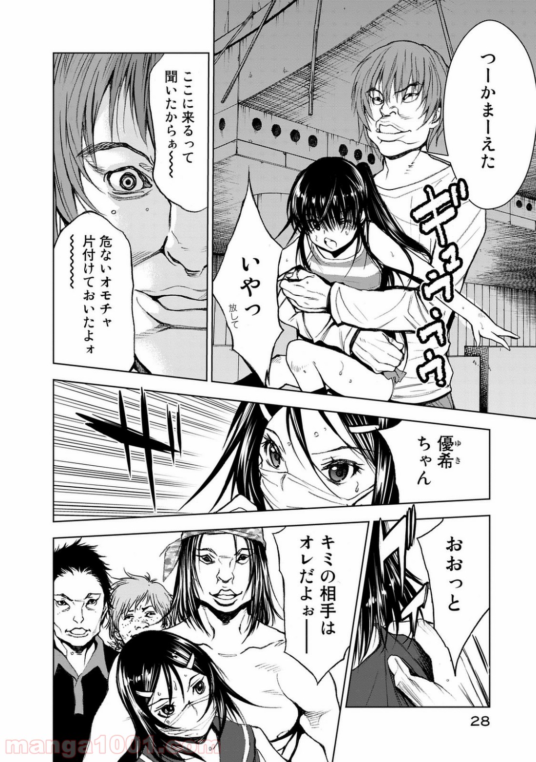 P26