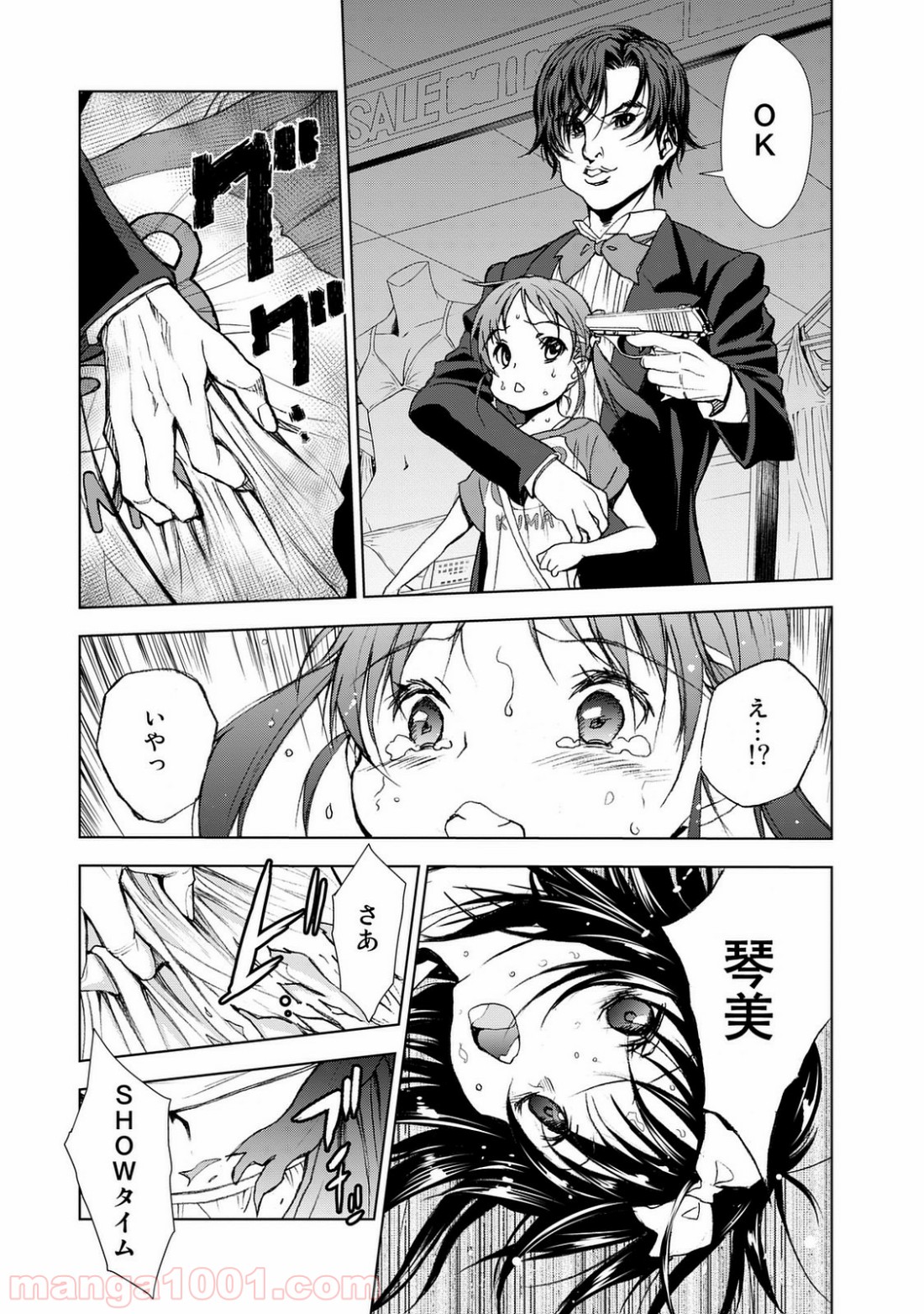 P29