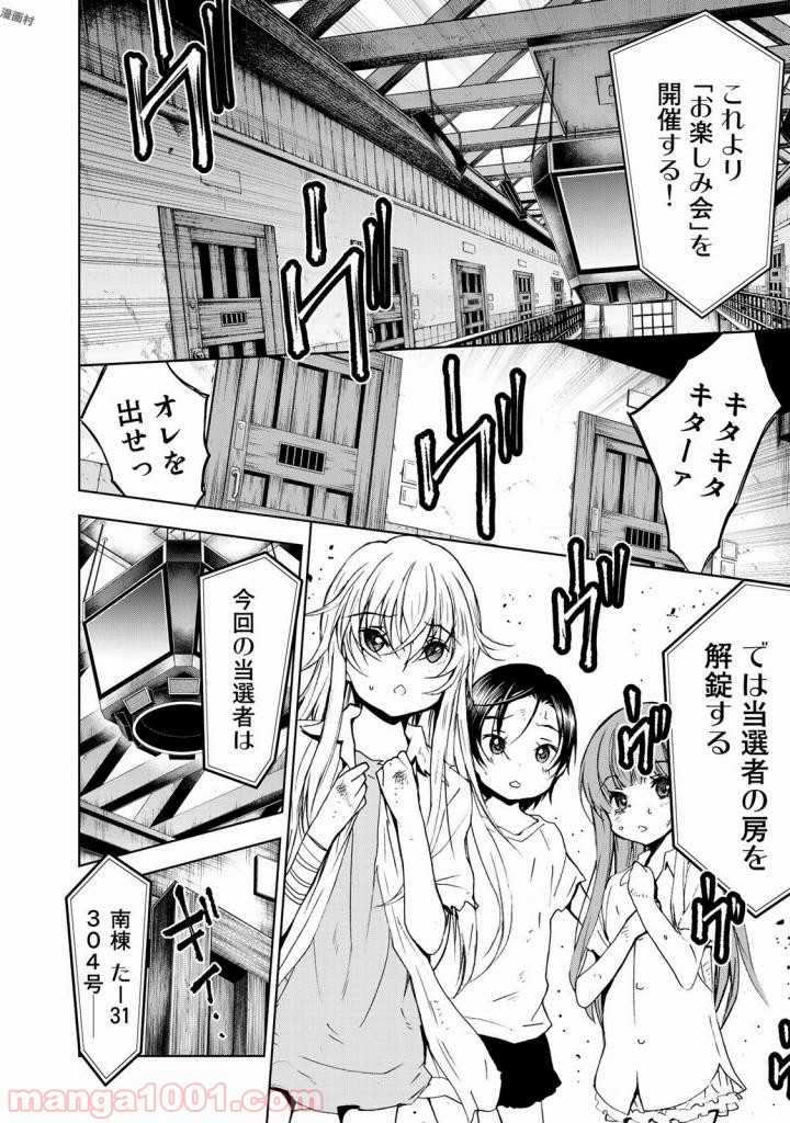 P18