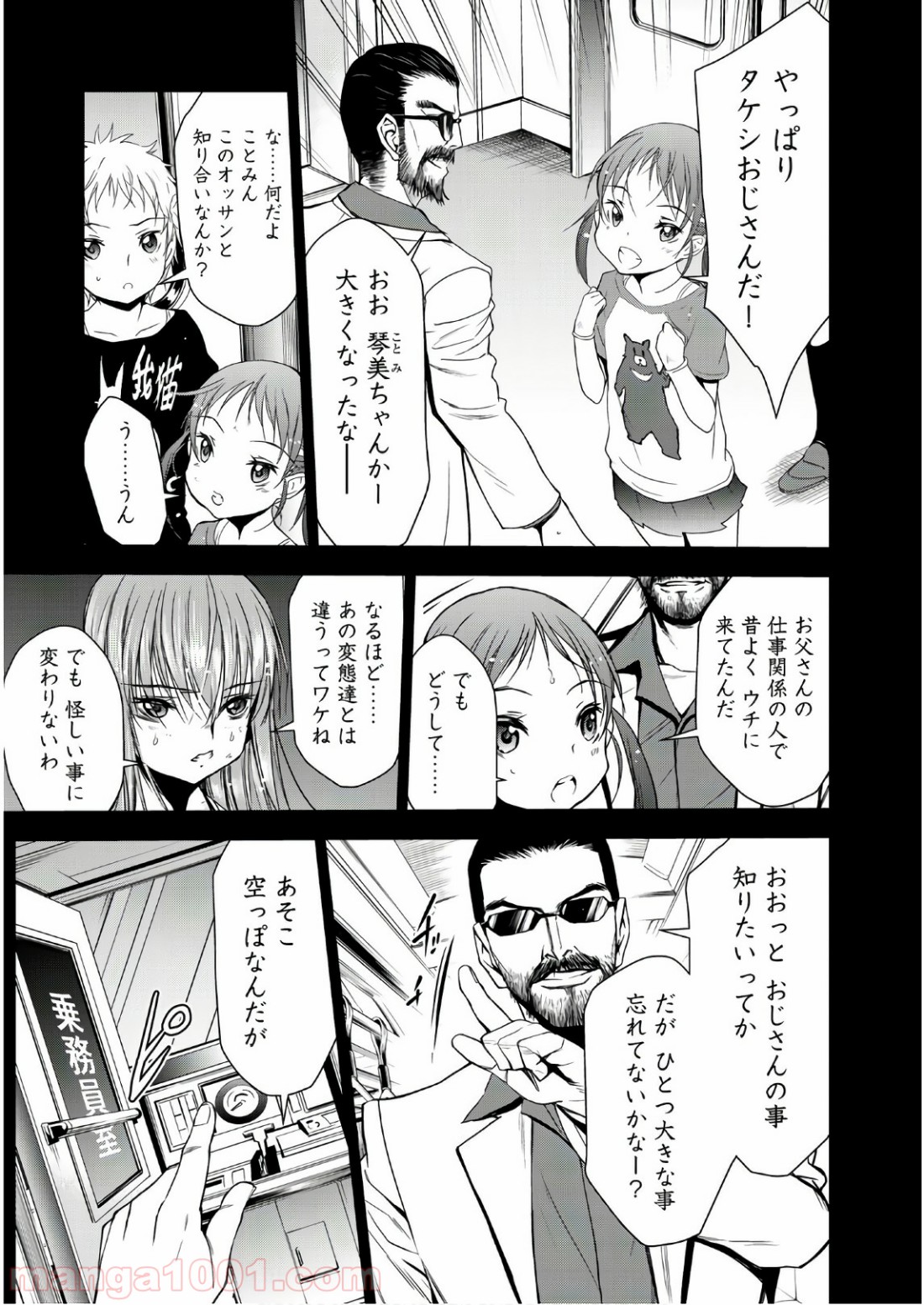 P11