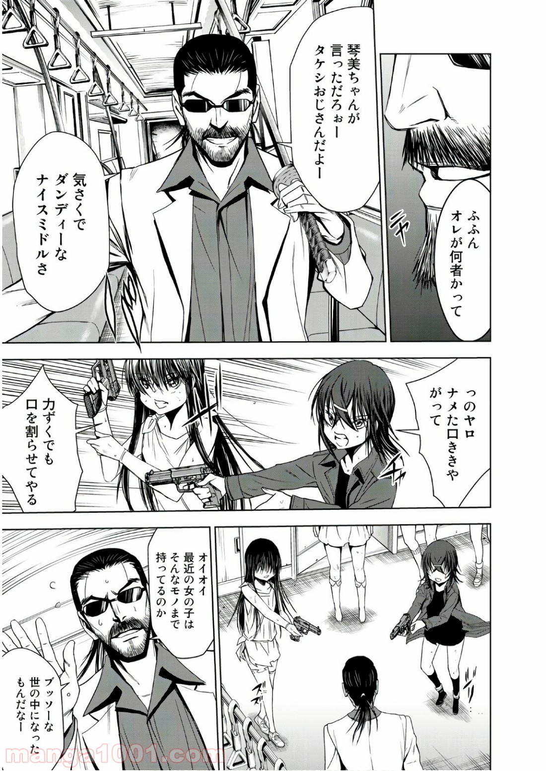P13