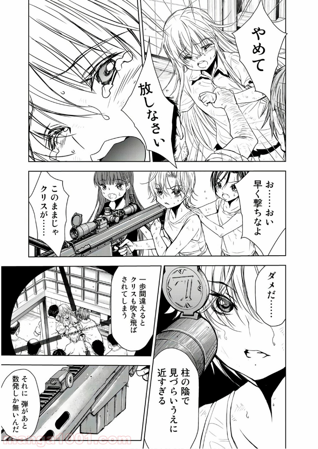P29