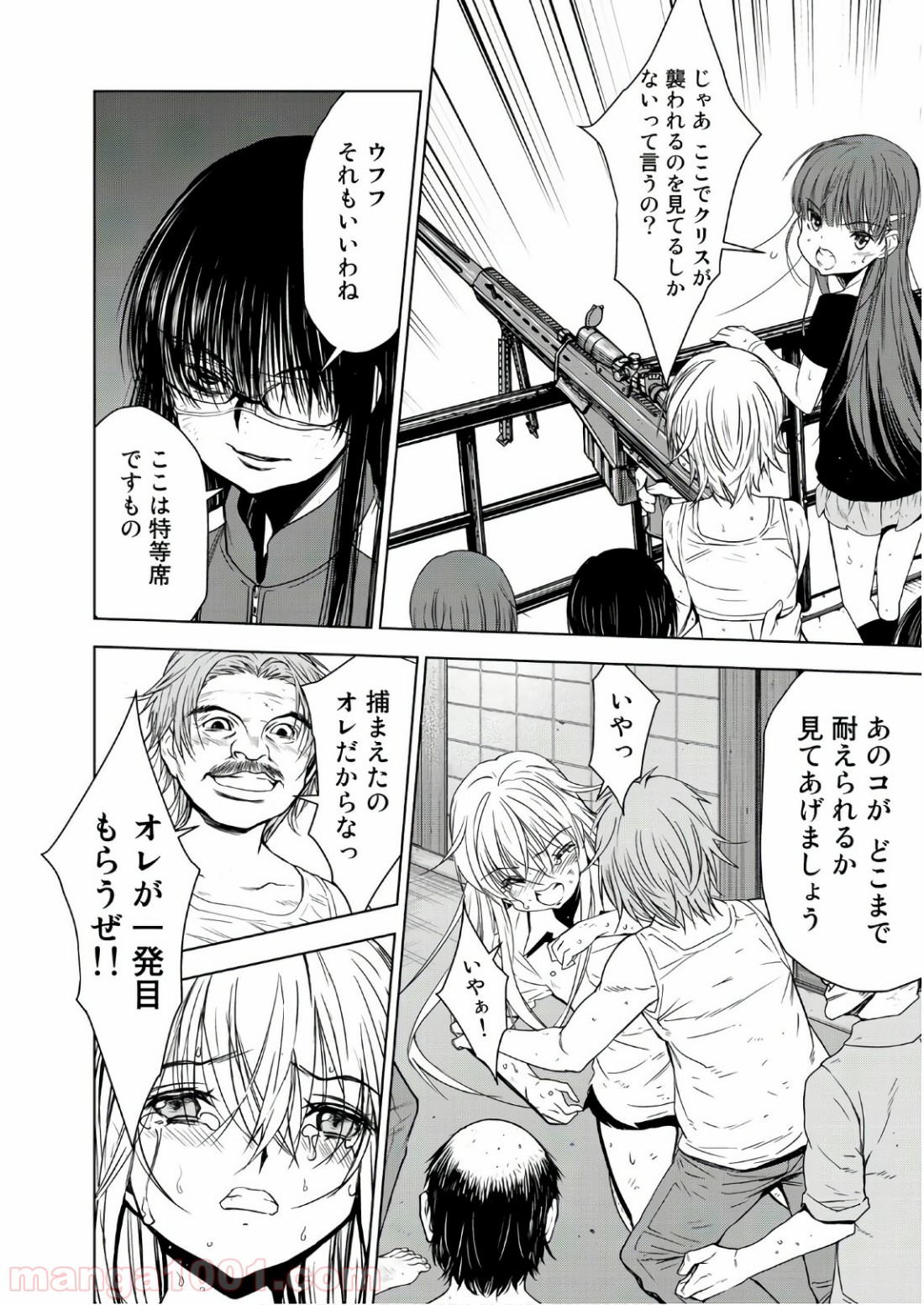 P30