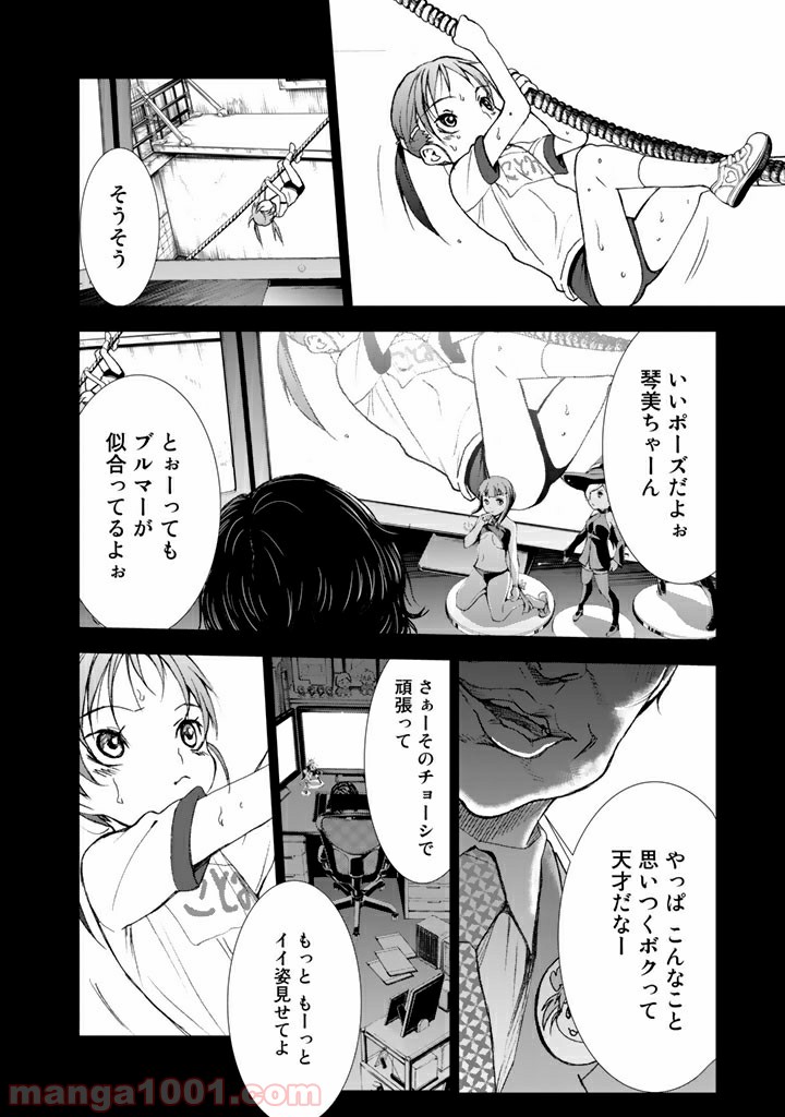 P18