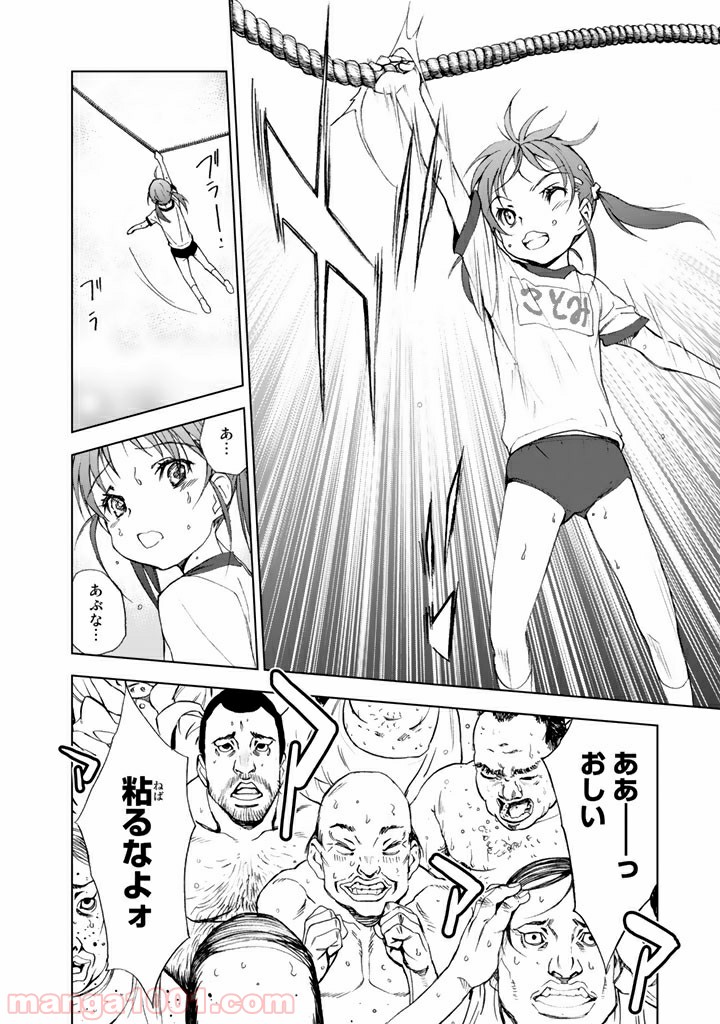 P20