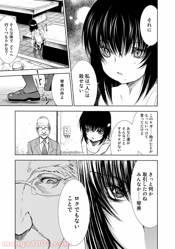 P29