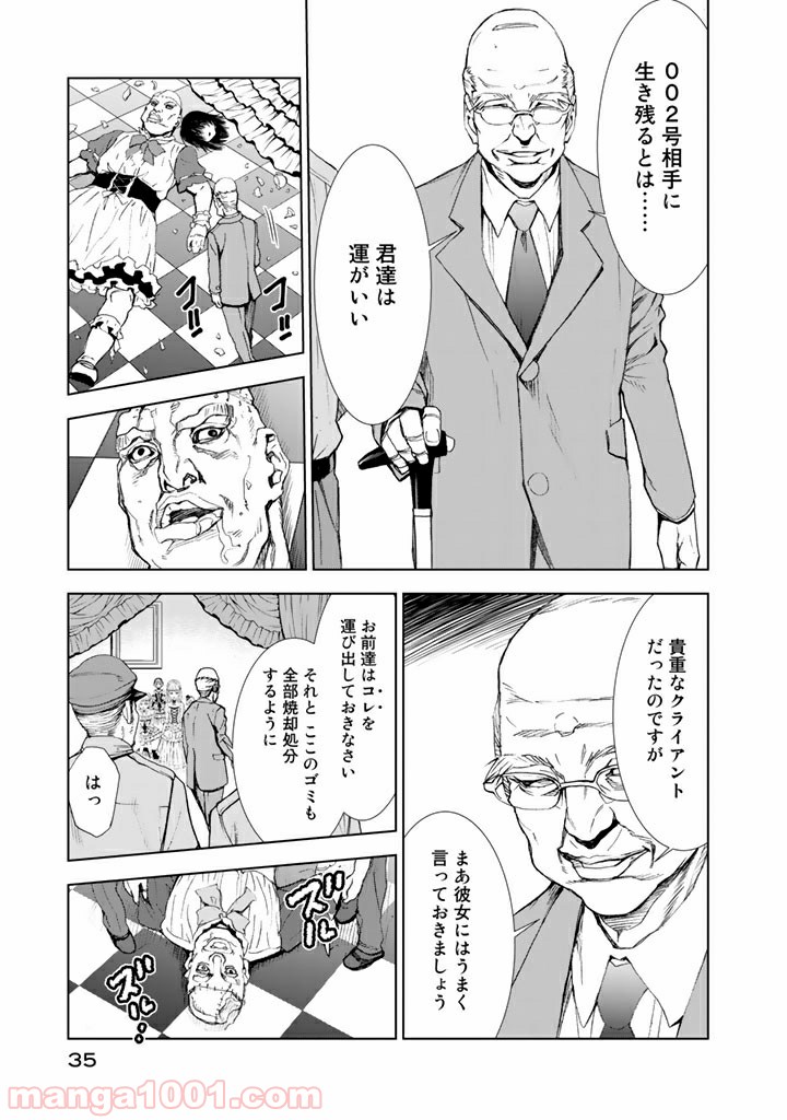 P3