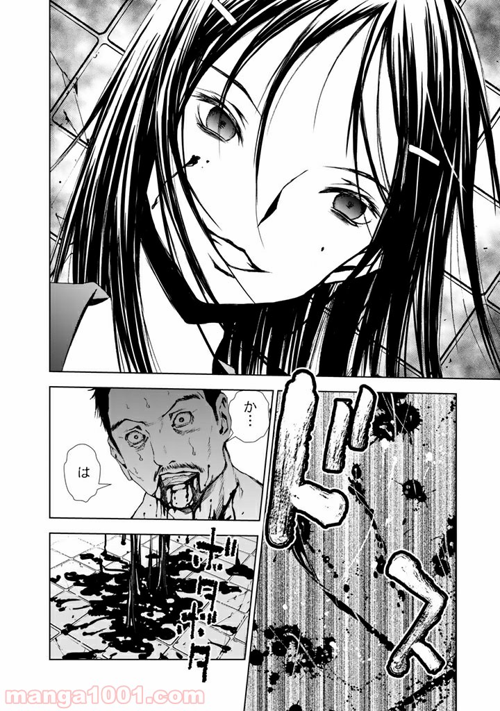 P32