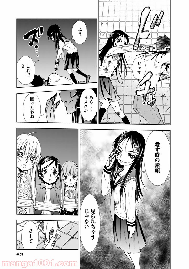 P33