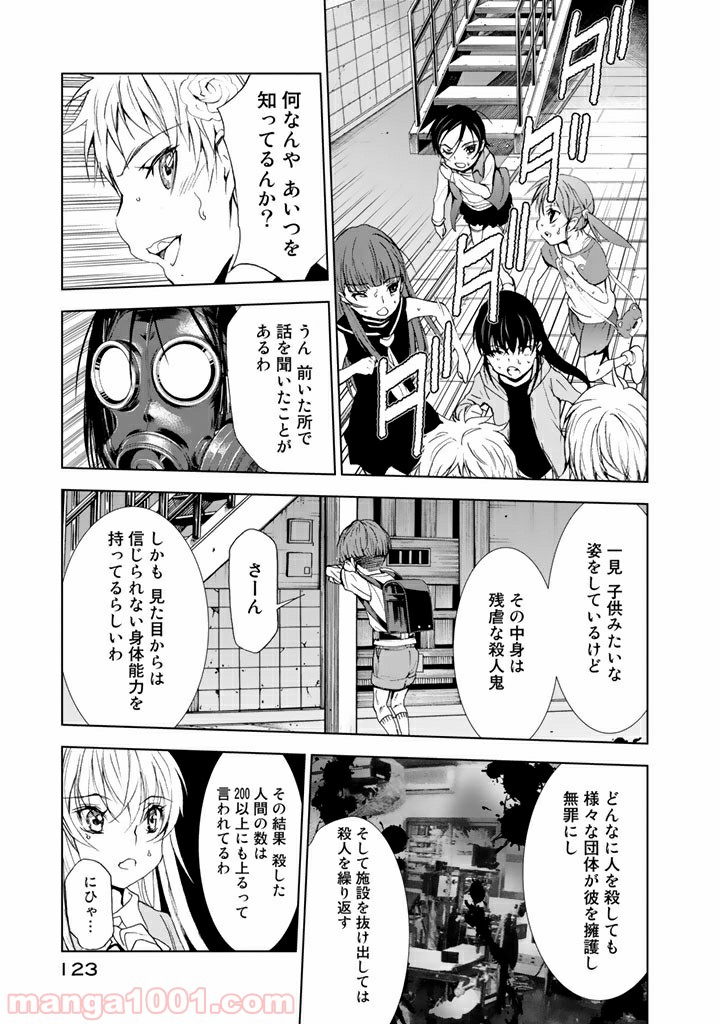 P11
