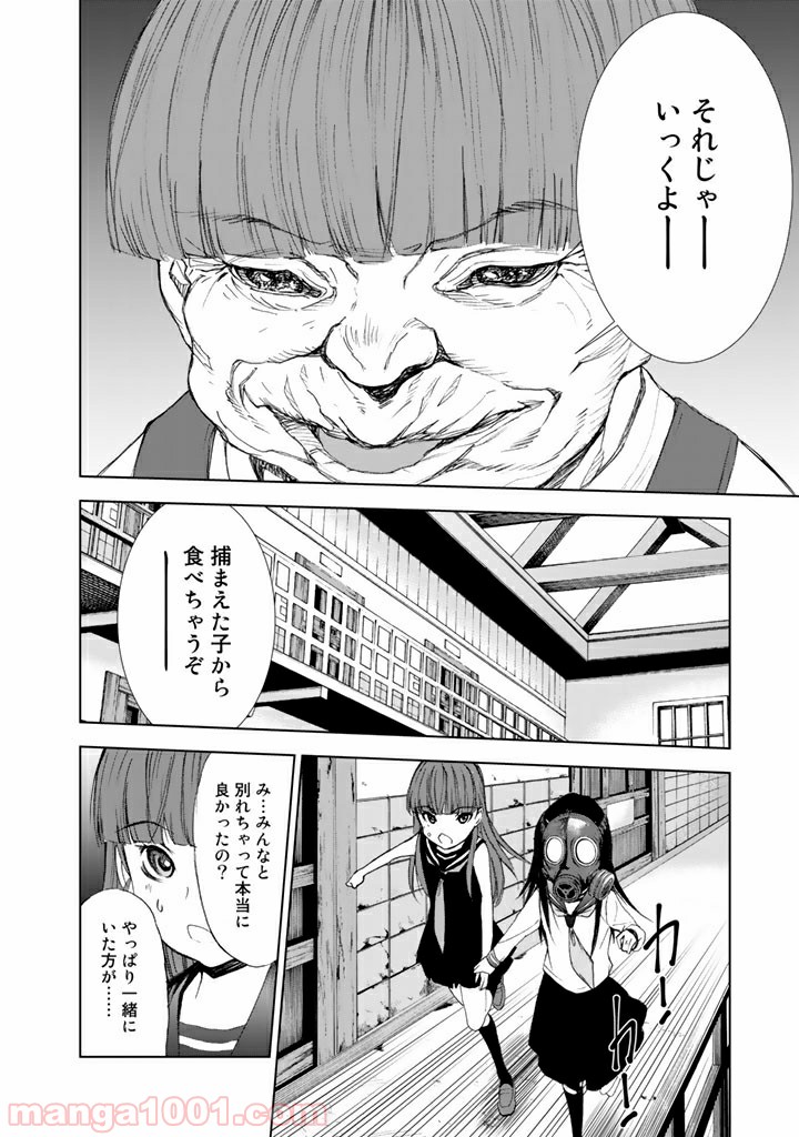 P14