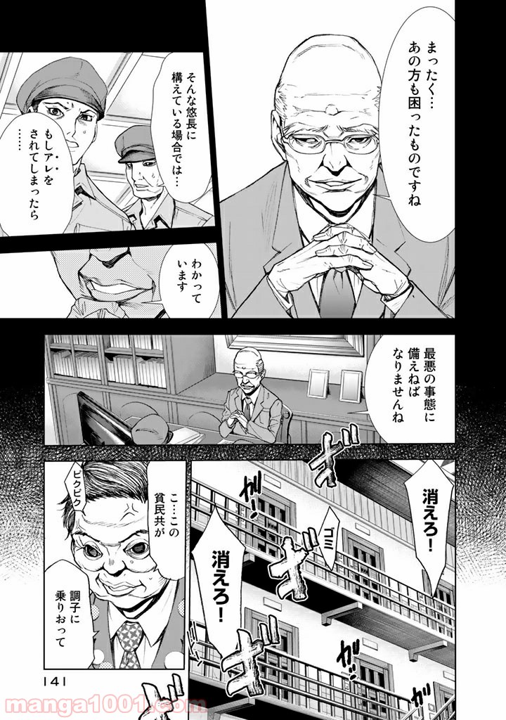 P29
