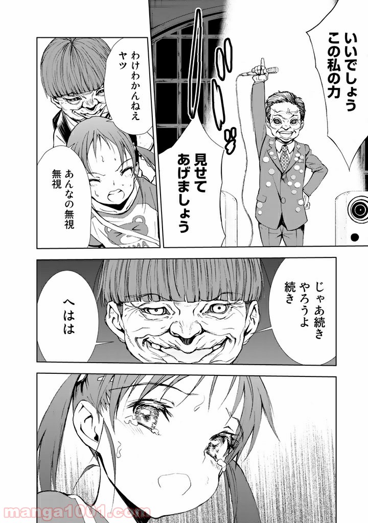 P30